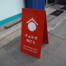 GS25산들 이미지