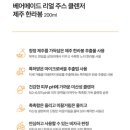 원메이드 이미지