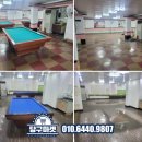 명인당구장 이미지