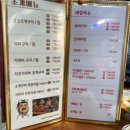 경기시흥 오이도 조개구이 통큰동호네 조개구이무한리필 후기