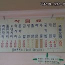 도레미분식 이미지