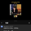 유튜브에서 심상치않은 김동현 밈 이미지