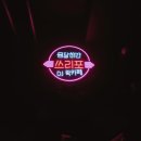 쓰리플레이스