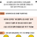 바디플렉스짐 송정역점 이미지