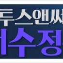 에이원학원