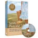 삼인농장 | &lt;Sarah, Plain and Tall&gt; 영어원서 독서모임 후기
