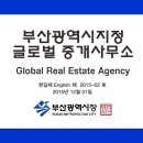 백양공인중개사사무소 이미지