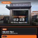 오일네트워크예산훼미리 | [파주수입자정비] 테슬라 정비 및 수리 완벽 가이드