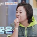 쌍방울동래