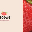 정수농장 이미지