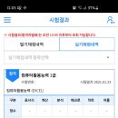 컴퓨터활용능력 1급 실기 이미지