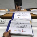 토요일에 찾아가는 반구천 화석탐사’진행, 대전꿈씨패밀리서울진출! 계족산성성곽보수공사마침내재개...