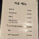 광안어패류시장 | 색다른 안주와 힙한 분위기가 매력적인 광안리술집, 부산 수영 민생주!