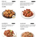 푸라닭치킨김해