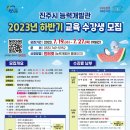 직장인요리교실(야간) 이미지