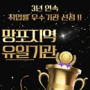 영통로, 효행로 이미지
