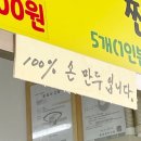 고마큰만두 이미지