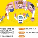 한국디지털단지기업인연합회 이미지