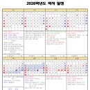 한결초등학교 이미지