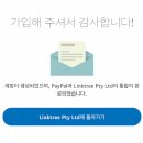 링크 이미지