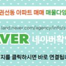 경기도 수원시 권선구 덕영대로1190번길 100 (권선동, 수원아이파크시티7단지) 이미지