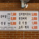 참숯시민소갈비 이미지