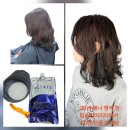 헤나앤염색 | 헤나 염색 모발, 파마 실패 걱정 마세요.