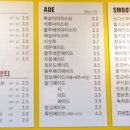 카페점보함평 이미지