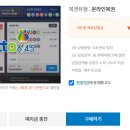 로또앤모바일 이미지
