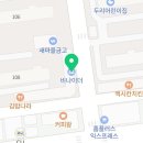 비나이더 피트니스 영천창신점 이미지
