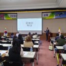 삼척시장애인보호작업장 이미지