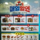 한솥도시락 신도림e편한세상점 이미지