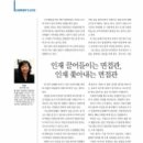 안옥순 - 북구 | 안옥순