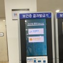 한국건강관리협회 서부지부(1층) 이미지