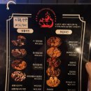 청년 숯불 두마리치킨 네이버블로그