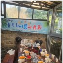 소래당펜션 이미지
