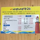 등대샤브샤브칼국수 이미지