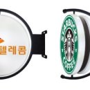 태광애드 - 북구 연암동 | 태광애드