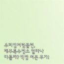클린제주 - 서귀포시 중문로29번길 14 | 우리집처럼클린, 제주특수청소 얼마나 다를까? 직접 써본 후기!