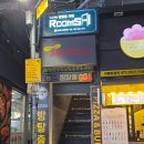 대구 방탈출 카페 룸즈에이 동성로 아카데미점 &#39;명부에 점을 찍으라&#39; 스토리가 굿