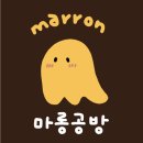 마포구 소상공인 마롱공방, 유익했던 2025 마포구 환경전문가 교육 과정 수강 후기!