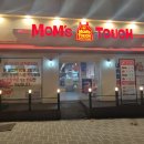 맘스터치 사직운천점 이미지