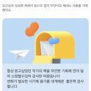 크리스마스 연말모임 하고 주말결혼식 다녀온 주간일상