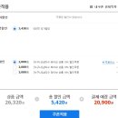 세종새롬점홍콩반점