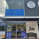 추어탕전문점 | 용인 수지 청담추어정 들어는 봤나 상황추어탕. 추어탕 전문점 후기