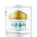 남양유업 이미지