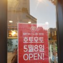 호토모토 이미지