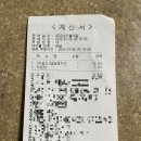 자담치킨 김포사우점
