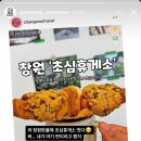 초심휴게소 이미지