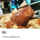 신촌갈비 - 파주시 새꽃로 199 | 신촌갈비